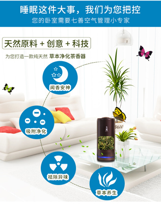 茶香花香，靜享清新 新一代空氣凈化器租賃，為您打造健康呼吸空間