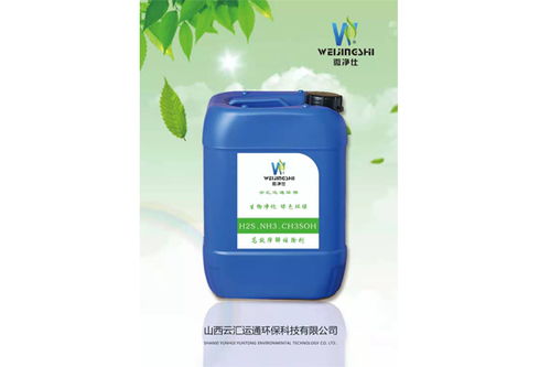 山西加盟除甲醛產品代理 360度空氣治理與空氣凈化器租賃新商機