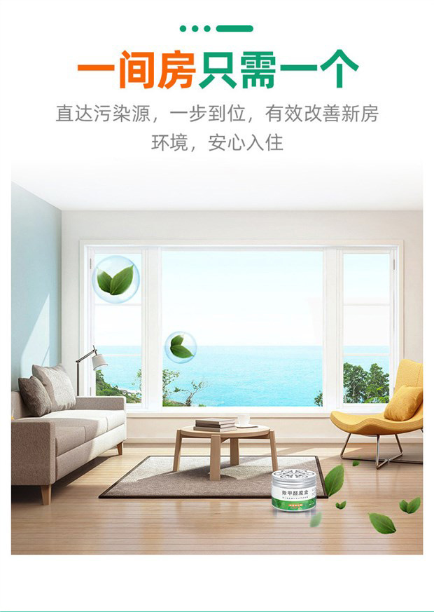 告別污染，安心呼吸 全方位室內空氣凈化方案指南